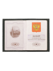 Обложка на паспорт с декоративной строчкой ОП-1 Г Person черный
