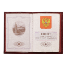 Обложка для паспорта кожаная ОП-1 Person бордо