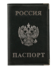 Обложка для паспорта Россия ОП-3 рус. Person