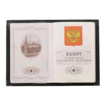 Обложка для паспорта натуральная кожа ОП-3 ру. сл. Person черная