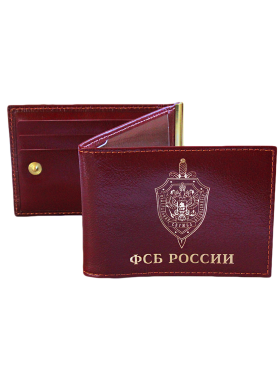 Обложка для удостоверения  ФСБ  зажим для купюр и карт КУ-4 Person красный