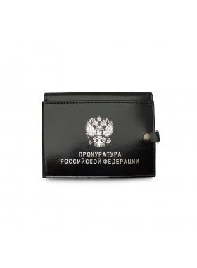 Обложка для удостоверения с автобумажником ПРОКУРАТУРА РФ Stark черный